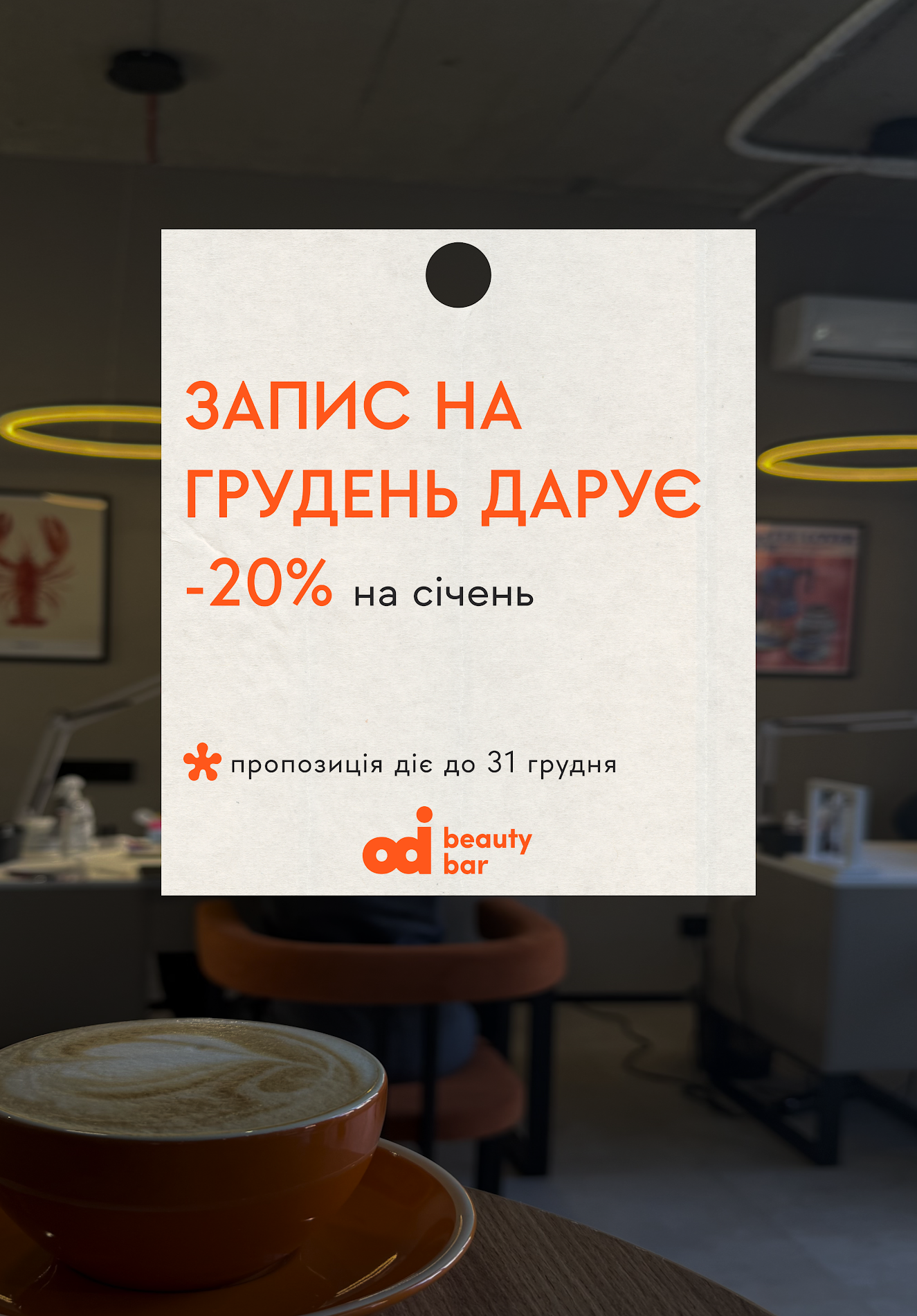 Подарунок для тих, хто любить планувати наперед